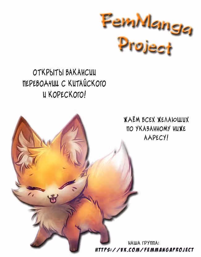 Паровой драконий экспресс — Том 1 · Глава 8, страница 1