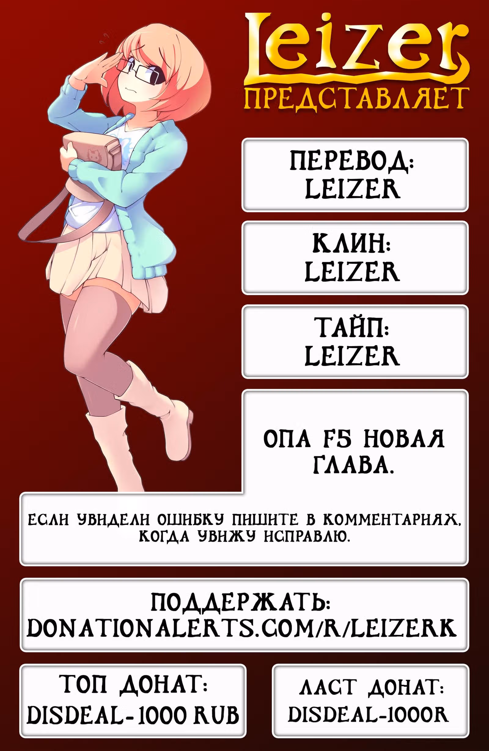 Божественный король девяти солнц — Том 1 · Глава 20, страница 6