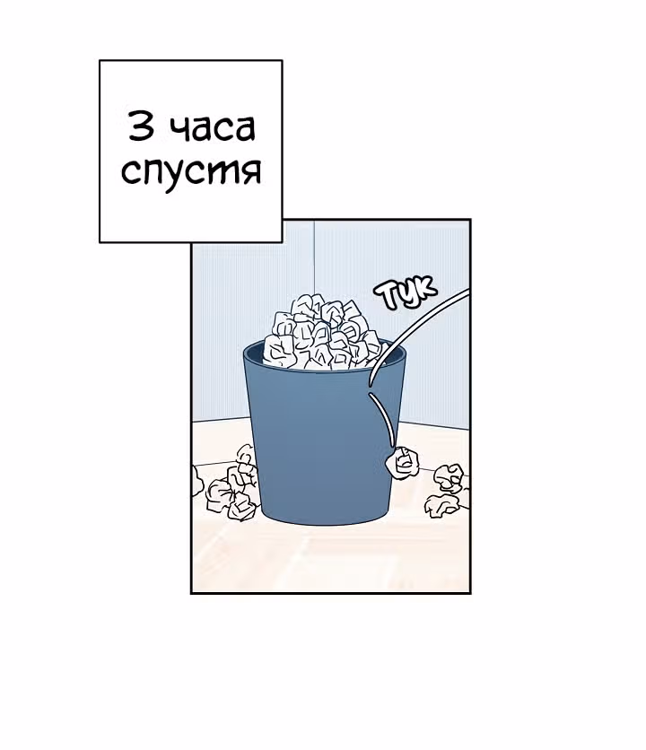 Мой дядя - Мировая Звезда. — Том 1 · Глава 37, страница 26
