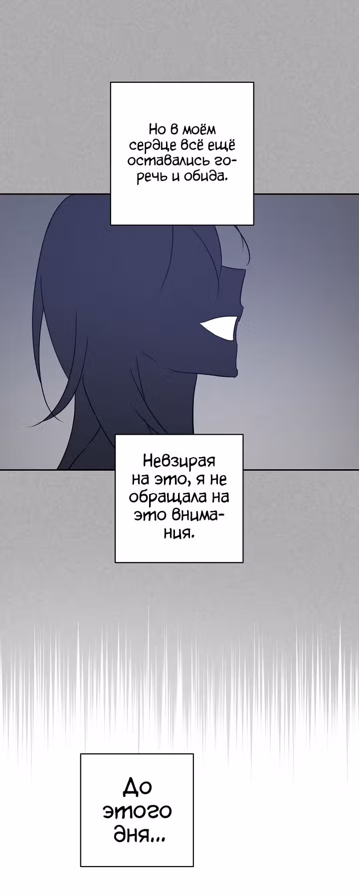 Мой дядя - Мировая Звезда. — Том 1 · Глава 37, страница 95