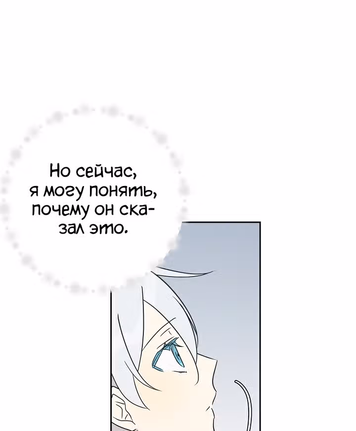 Мой дядя - Мировая Звезда. — Том 1 · Глава 38, страница 41