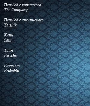 Доктор Фрост — Том 1 · Глава 29, страница 8