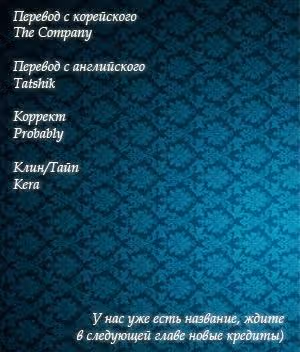Доктор Фрост — Том 1 · Глава 42, страница 12