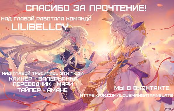 Ядовитая императорская наложница — Том 1 · Глава 0, страница 8
