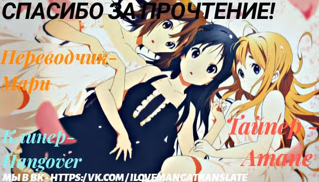 Ядовитая императорская наложница — Том 1 · Глава 6, страница 14