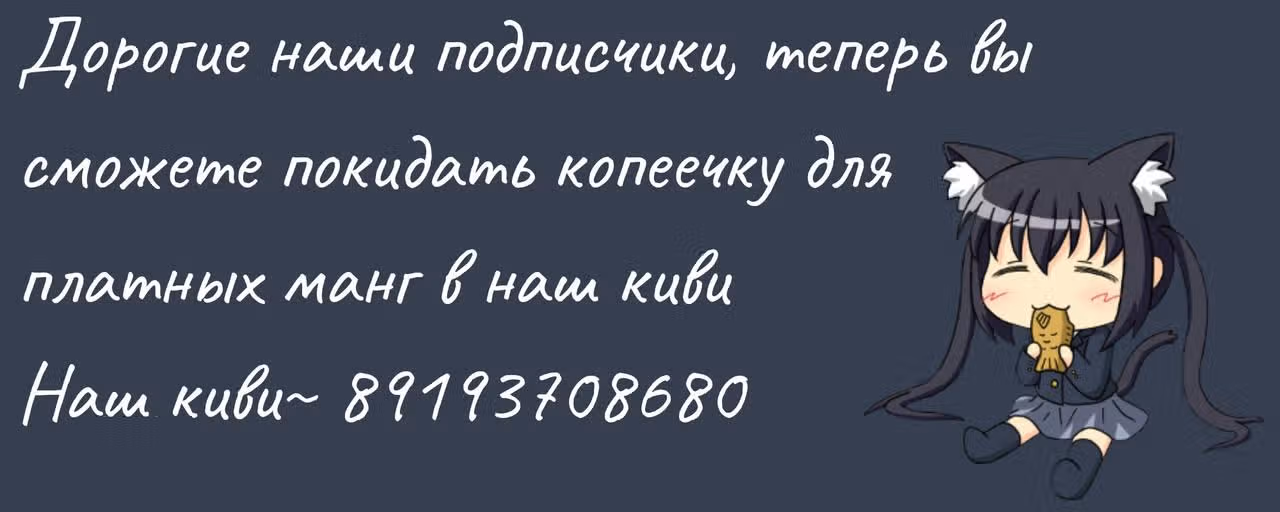 Ядовитая императорская наложница — Том 1 · Глава 9, страница 15