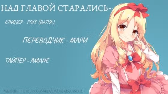 Ядовитая императорская наложница — Том 1 · Глава 9, страница 16