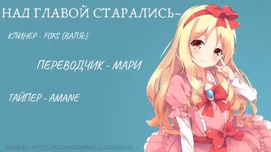 Ядовитая императорская наложница — Том 1 · Глава 10, страница 13