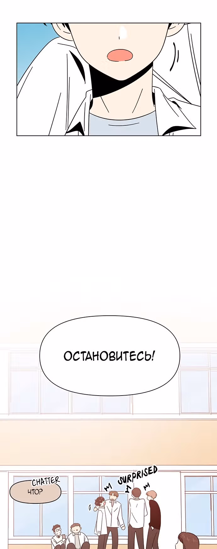 Расцвет молодости — Том 1 · Глава 13, страница 11