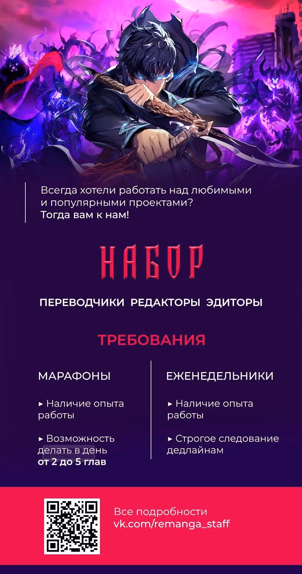 Дорогой, я объявляю забастовку — Том 3 · Глава 109, страница 28