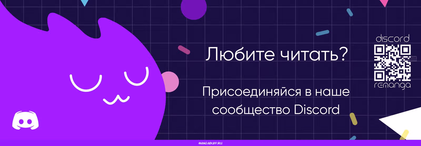 Дорогой, я объявляю забастовку — Том 2 · Глава 81, страница 33