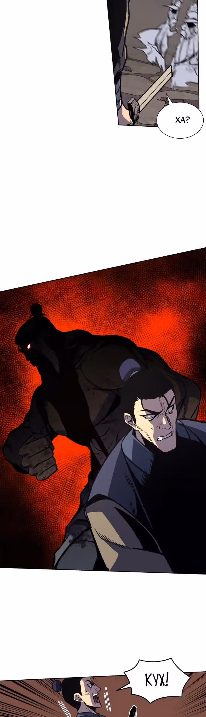Реинкарнация в безумного наследника — Том 1 · Глава 14, страница 21