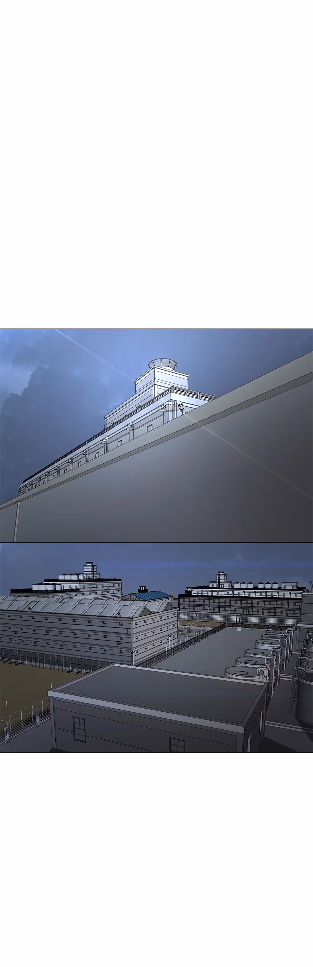 Укрощая пламя — Том 1 · Глава 102, страница 16