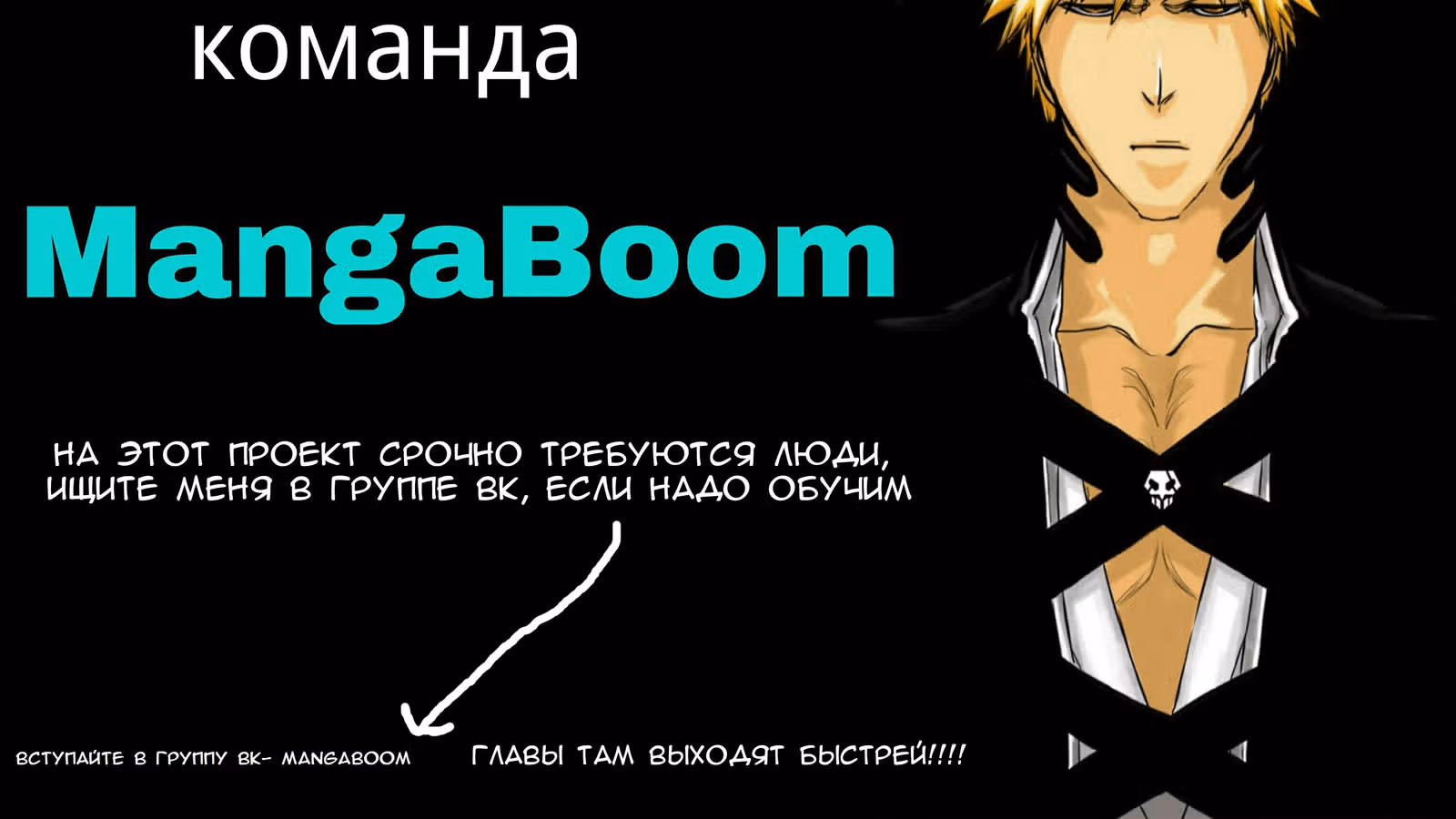 Порыв ветра с Цан Лань — Том 1 · Глава 6, страница 25