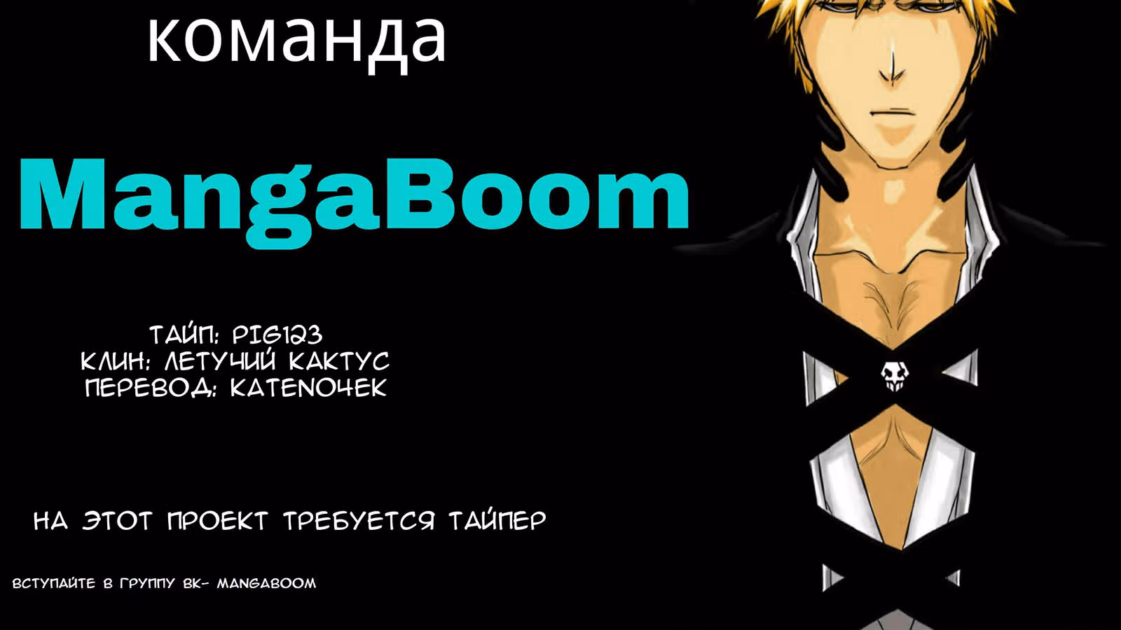 Порыв ветра с Цан Лань — Том 1 · Глава 8, страница 24