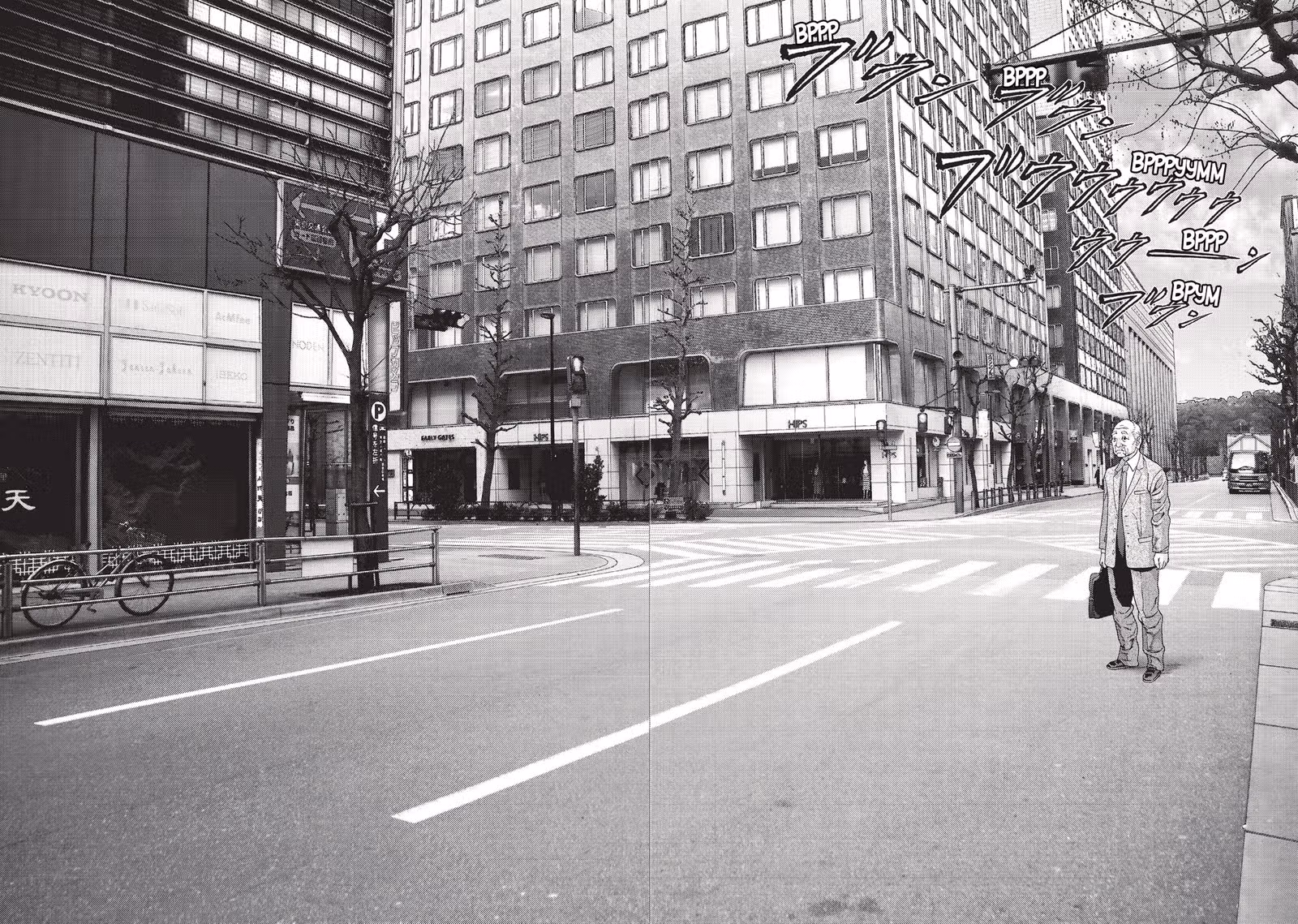 Инуясики — Том 9 · Глава 77, страница 9