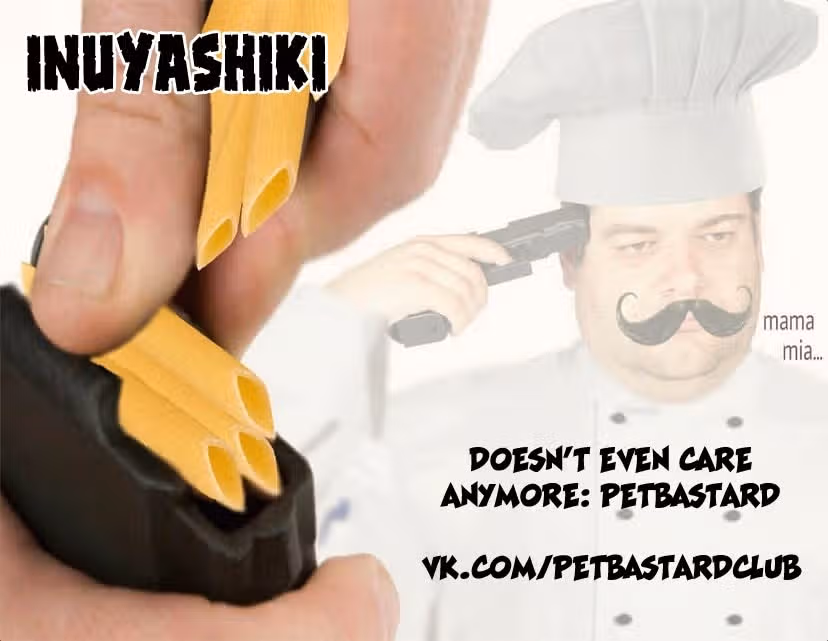 Инуясики — Том 9 · Глава 76, страница 20