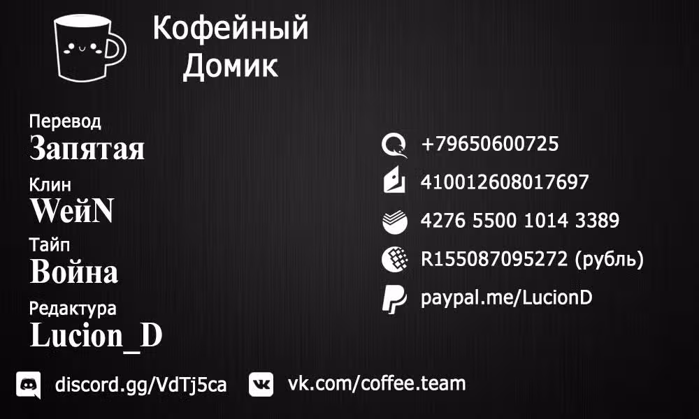 Моя реинкарнация в отомэ-игру в качестве главной злодейки — Том 1 · Глава 5, страница 1