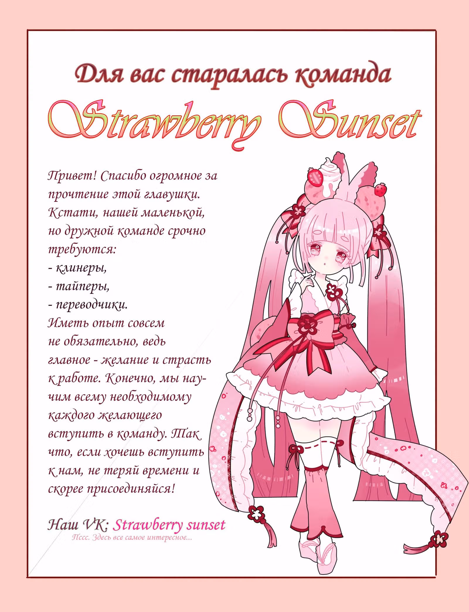 Амина из Лампы — Том 1 · Глава 16, страница 23