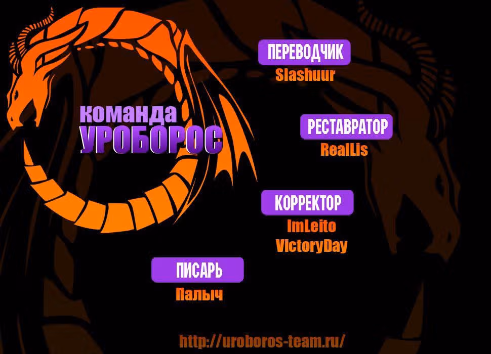 Лесса: Багровый Рыцарь — Том 1 · Глава 1, страница 11