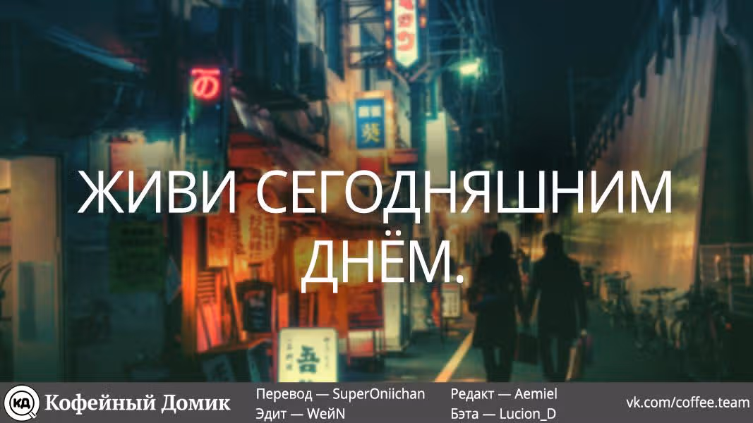 Моя реинкарнация в отомэ-игру в качестве главной злодейки — Том 2 · Глава 8, страница 43