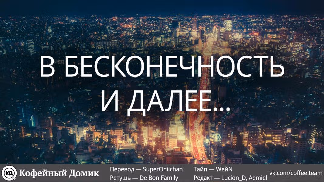 Моя реинкарнация в отомэ-игру в качестве главной злодейки — Том 2 · Глава 9, страница 26