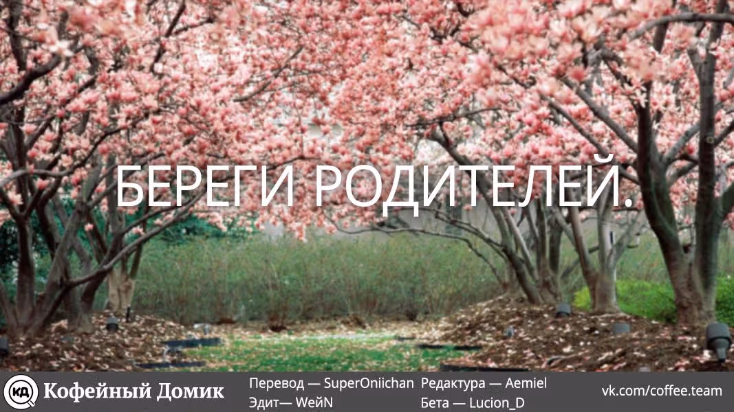 Моя реинкарнация в отомэ-игру в качестве главной злодейки — Том 2 · Глава 11, страница 26