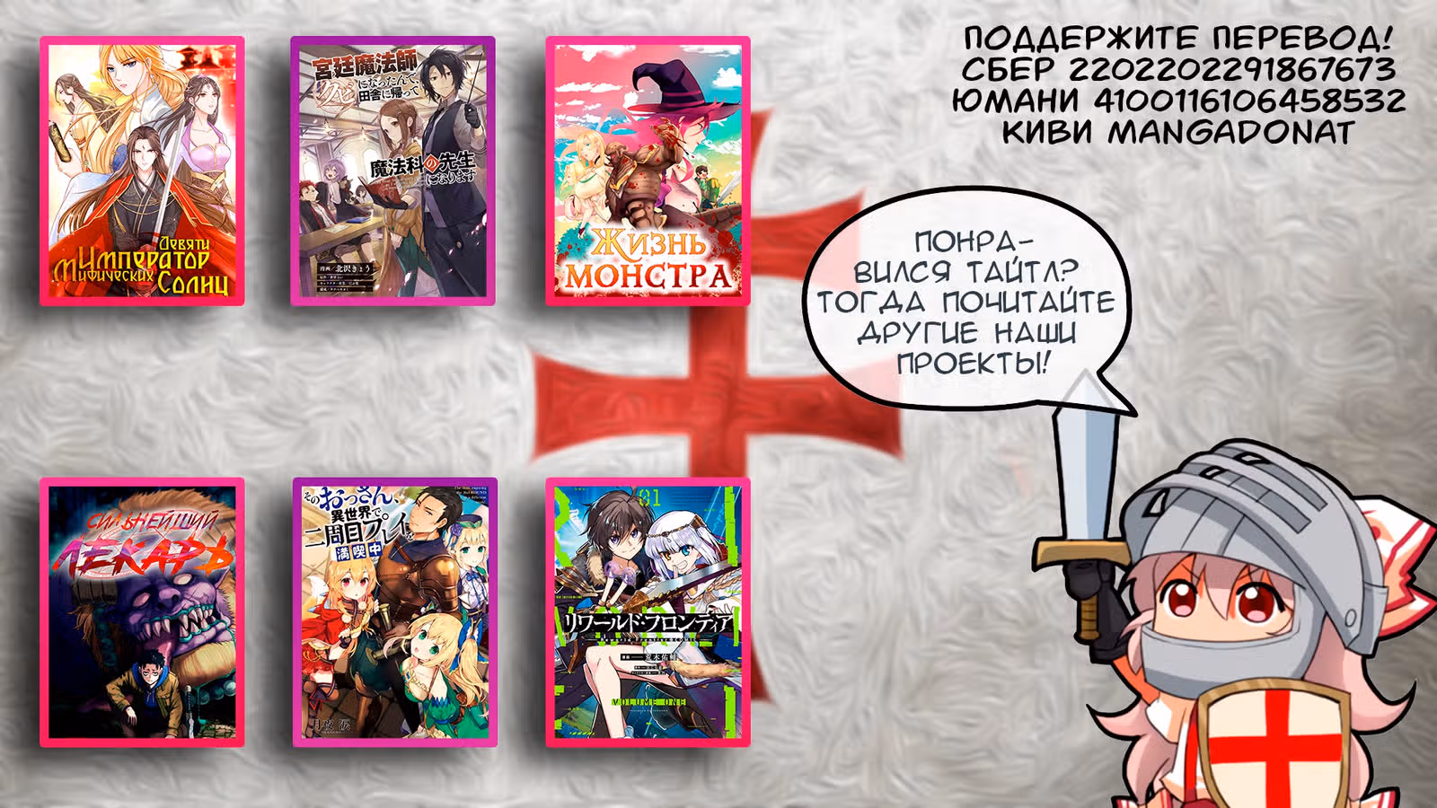 Жизнь монстра — Том 1 · Глава 3.1, страница 17