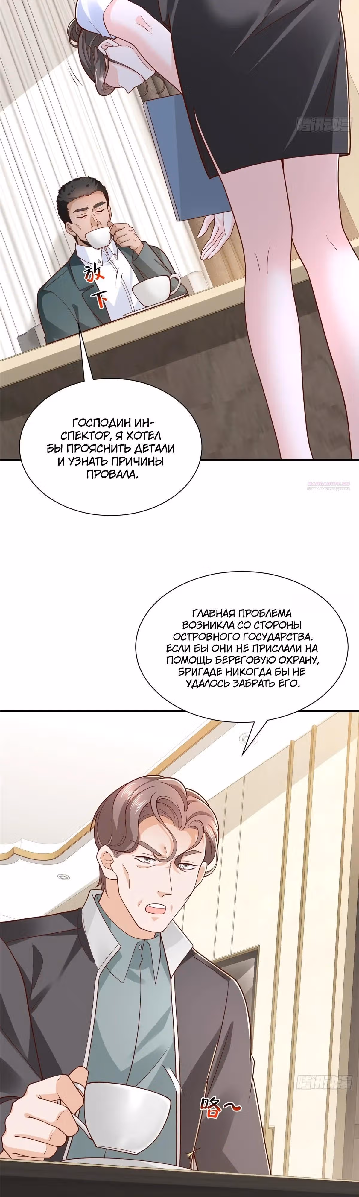 У меня каждую неделю новая профессия — Том 1 · Глава 899, страница 2
