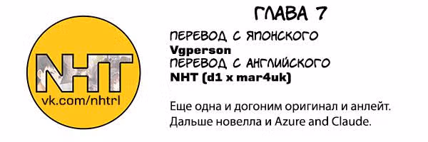 Я распродал свою жизнь по 10000 иен за год — Том 2 · Глава 7, страница 35
