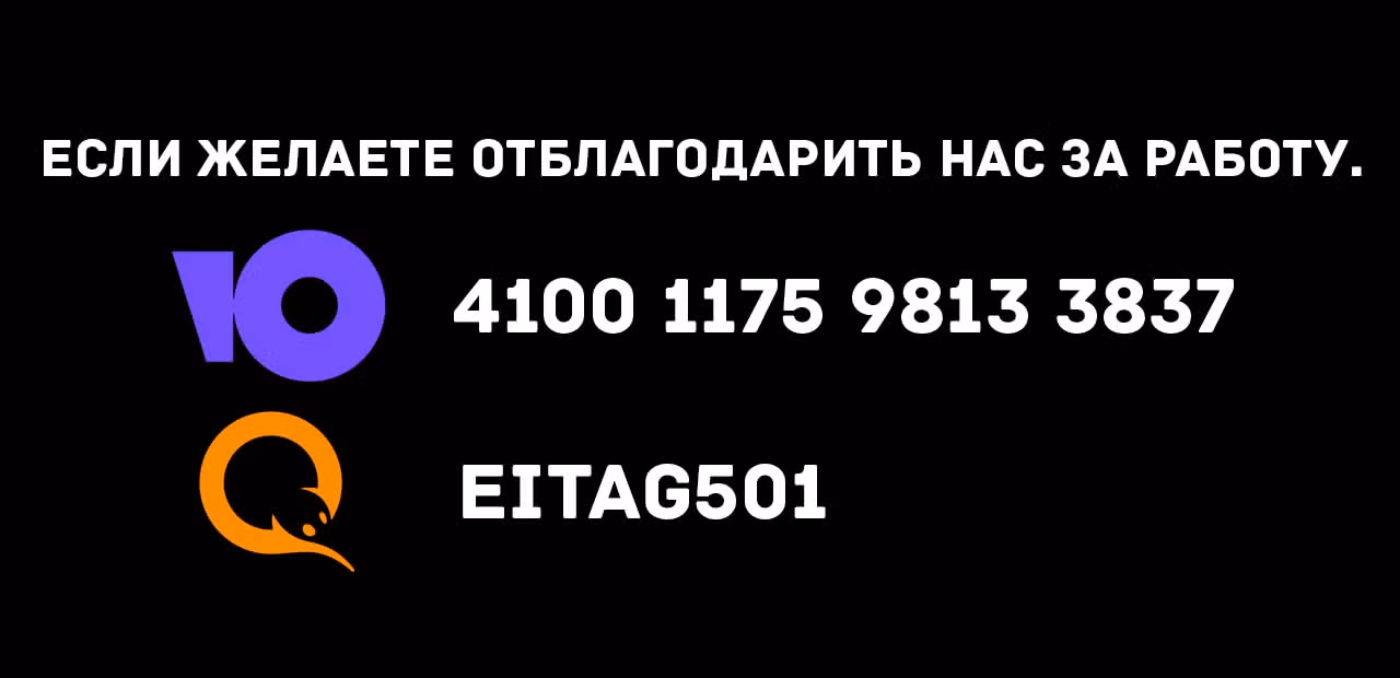 Реинкарнация и растроение личности — Том 12 · Глава 93, страница 25