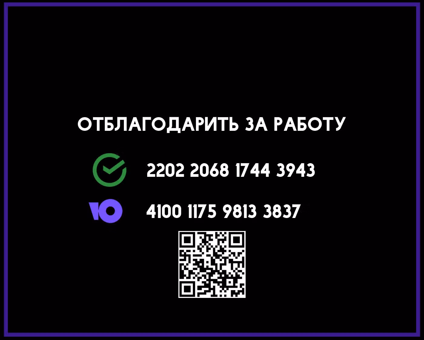 Реинкарнация и растроение личности — Том 12 · Глава 92, страница 22
