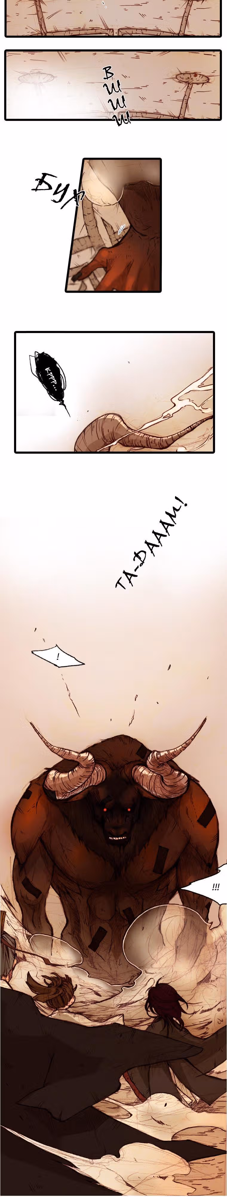 Хон До — Том 1 · Глава 0, страница 4