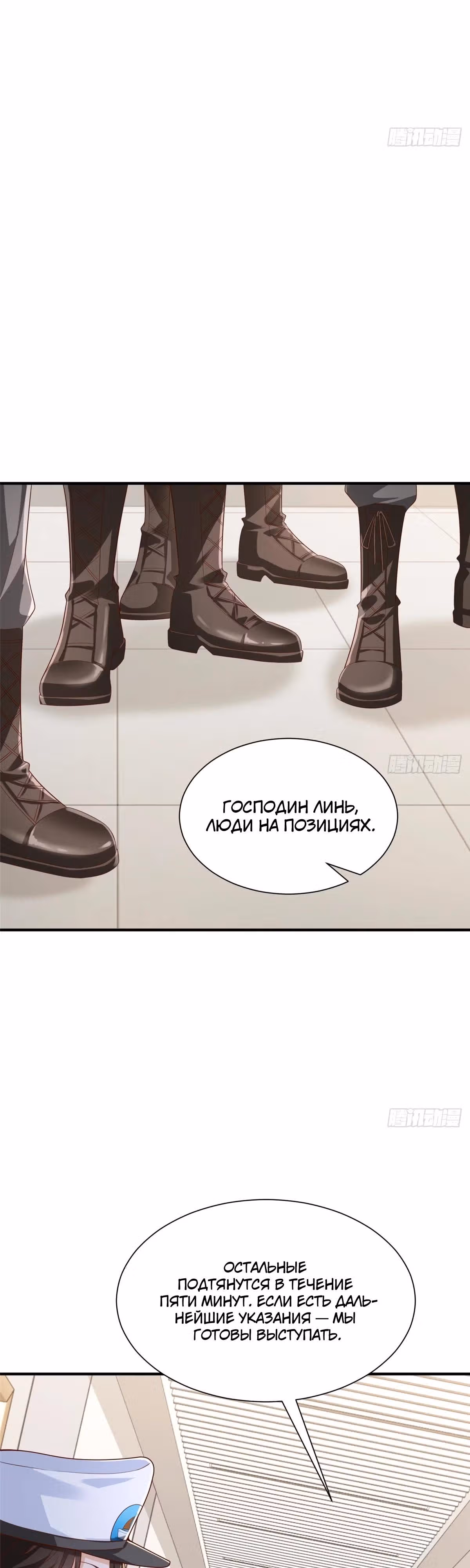 У меня каждую неделю новая профессия — Том 1 · Глава 884, страница 13