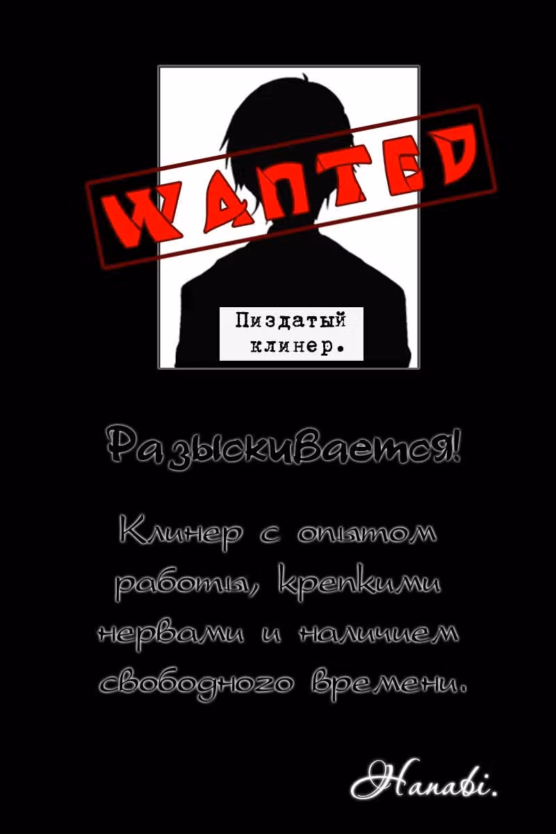 Некий Магический Индекс — Том 2 · Глава 10, страница 41