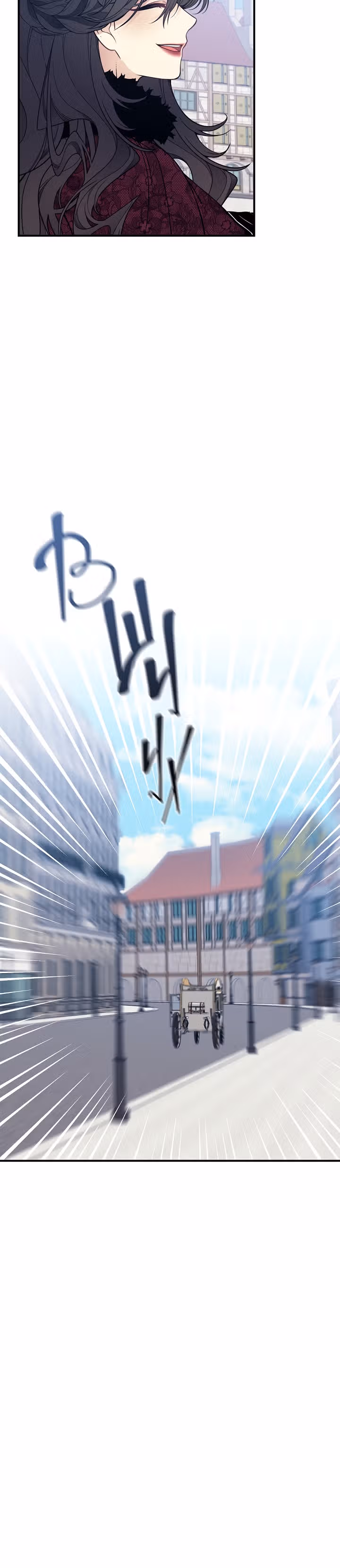 Я искала только своего отца — Том 1 · Глава 14, страница 10