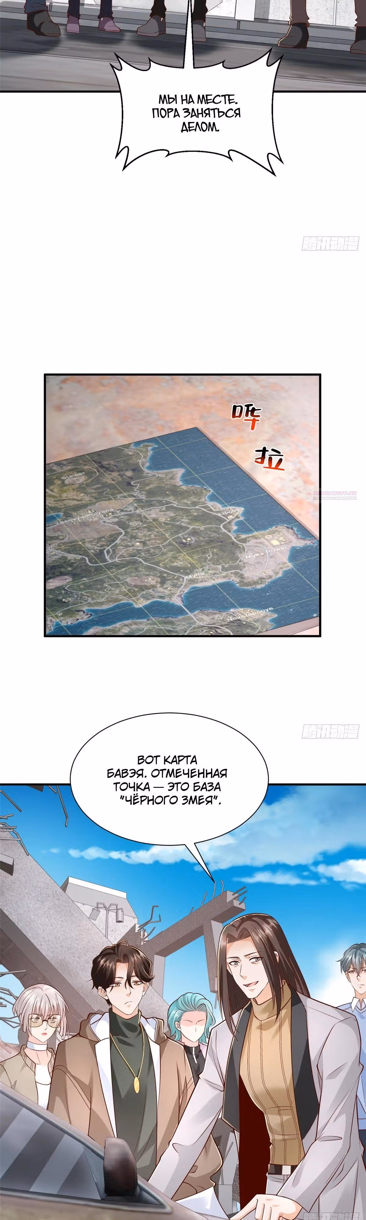 У меня каждую неделю новая профессия — Том 1 · Глава 853, страница 22