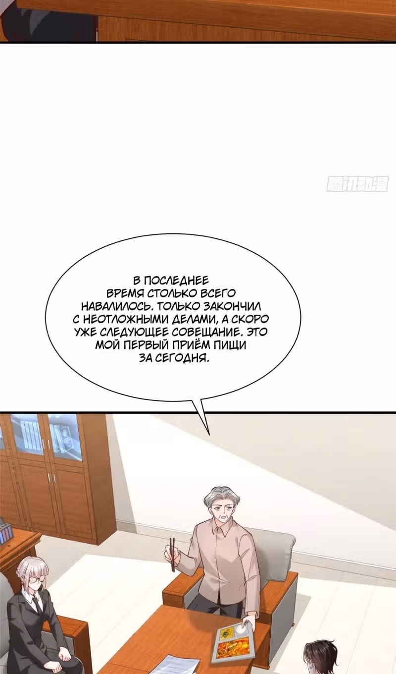 У меня каждую неделю новая профессия — Том 1 · Глава 850, страница 11