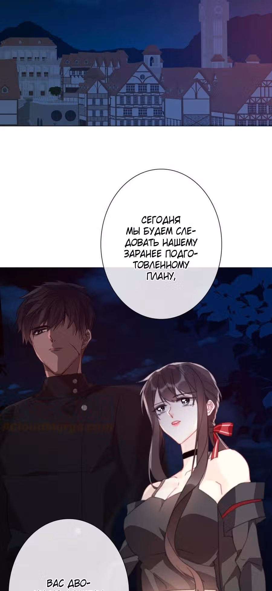 Я переродилась принцессой — Том 1 · Глава 17, страница 37