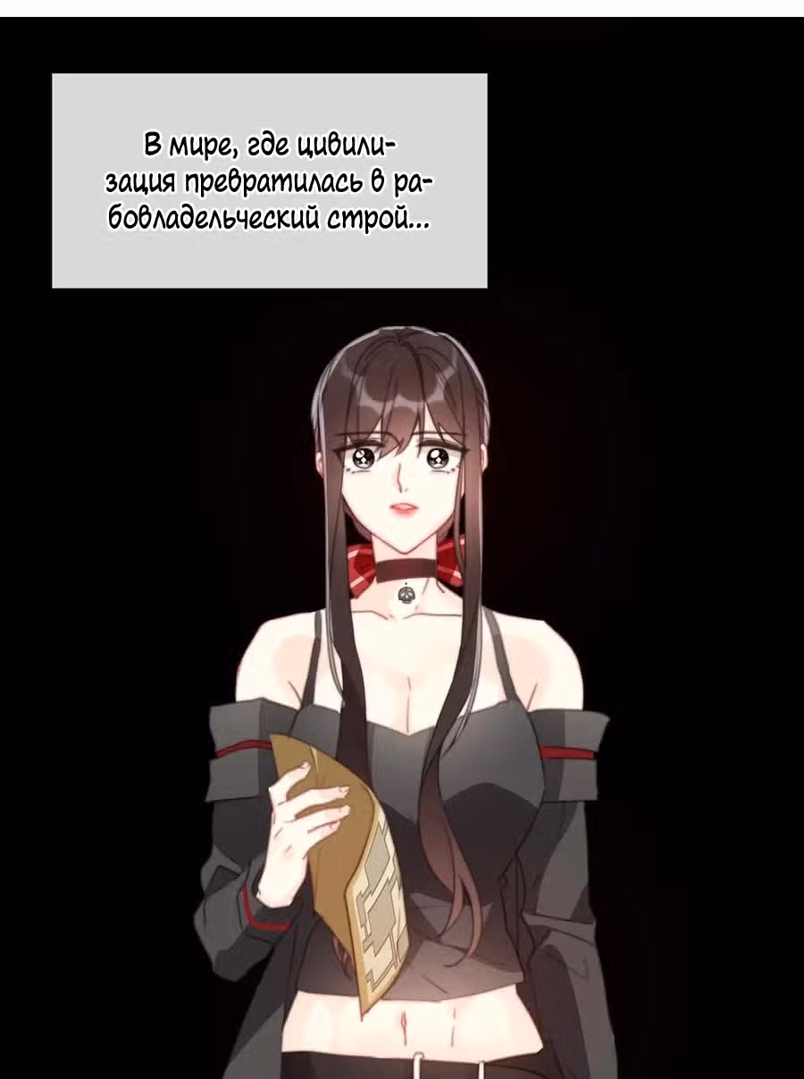 Я переродилась принцессой — Том 1 · Глава 18, страница 16