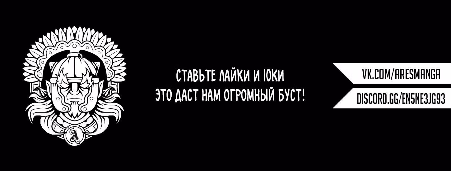 О моём перерождении в аристократа с производственной магией — Том 1 · Глава 2, страница 1