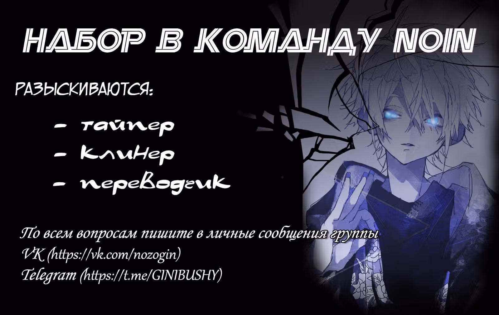 Главная героиня не может исправиться! — Том 1 · Глава 2, страница 34