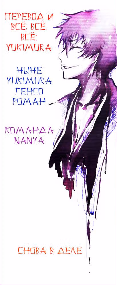 Школьный переполох — Том 6 · Глава 83, страница 16