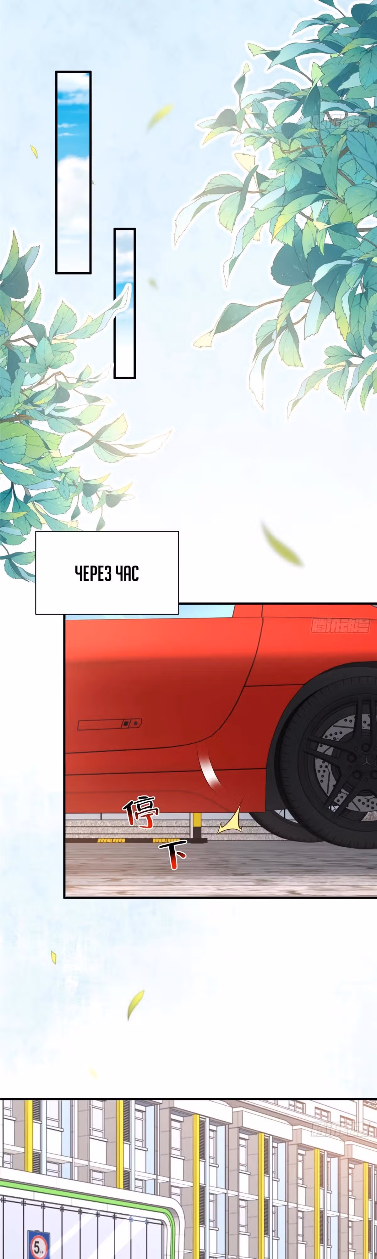 У меня каждую неделю новая профессия — Том 1 · Глава 833, страница 19