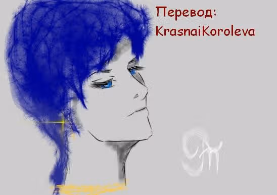 Сумасшедшая девчонка Син Биа — Том 2 · Глава 8, страница 1