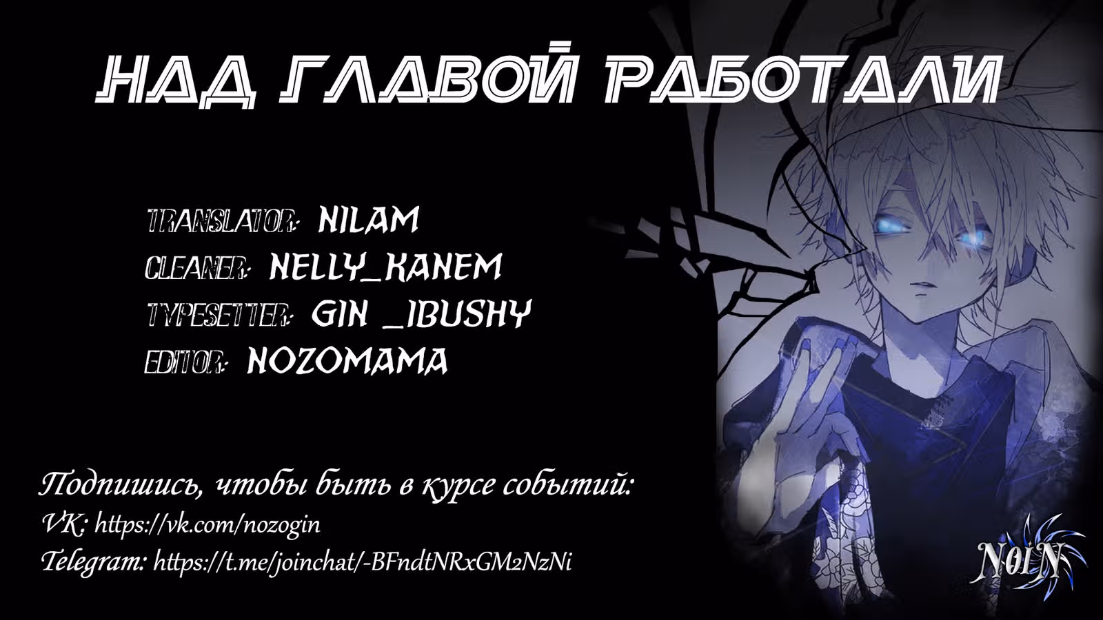 Главная героиня не может исправиться! — Том 1 · Глава 4, страница 58