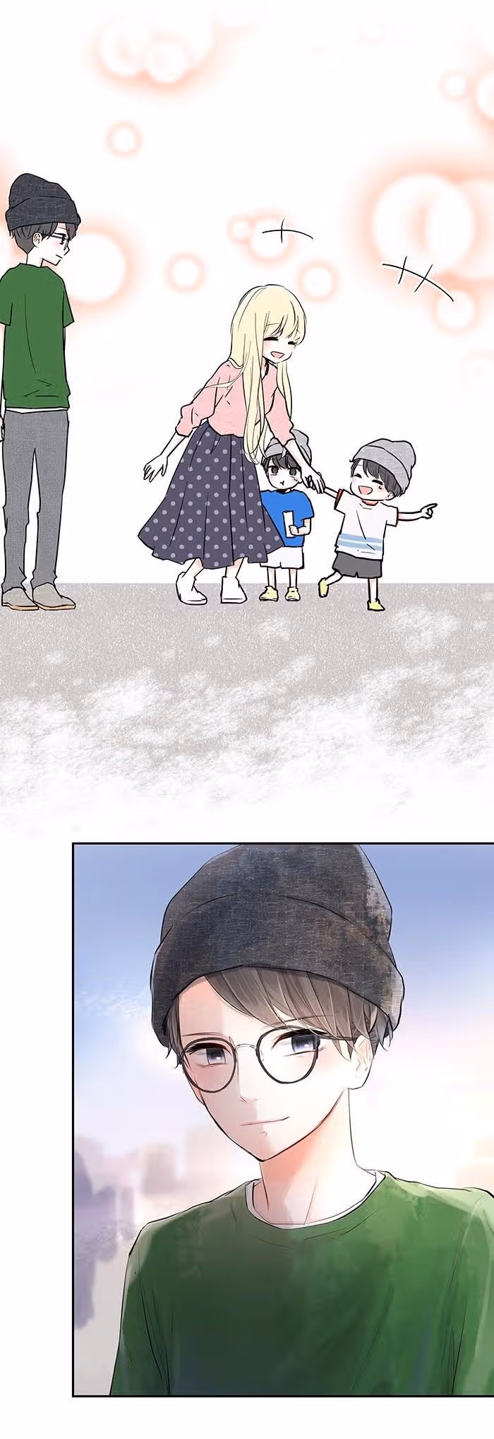 Шоколадный латте — Том 1 · Глава 9, страница 11