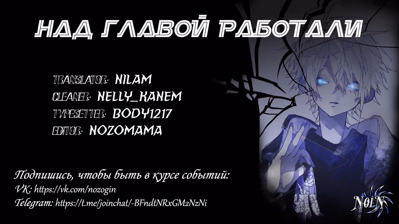 Главная героиня не может исправиться! — Том 1 · Глава 7, страница 60