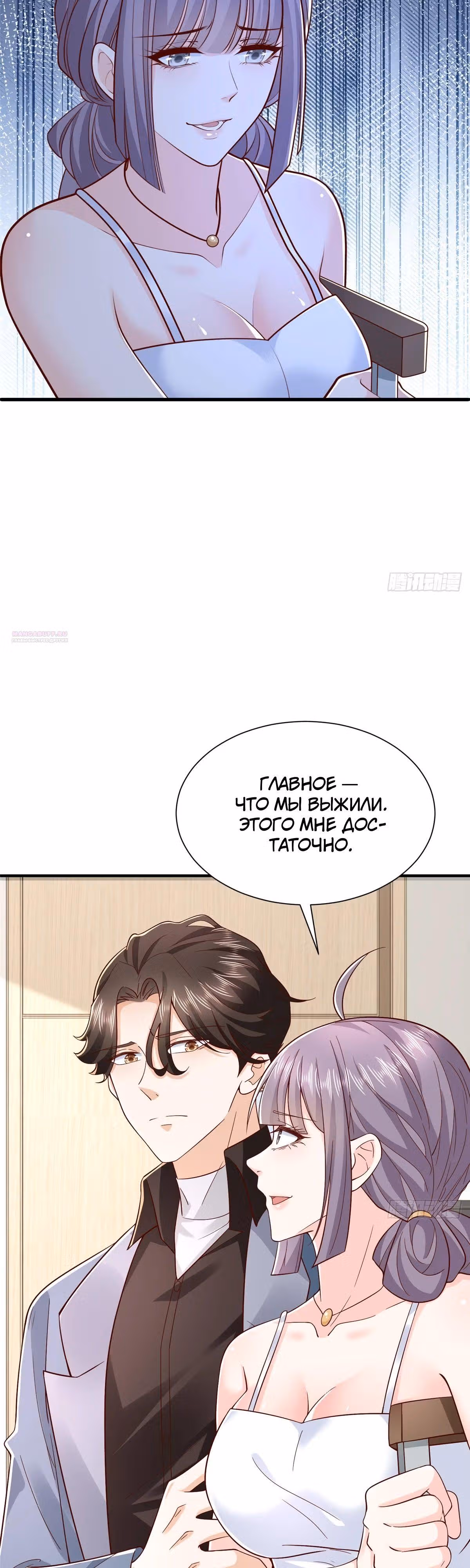 У меня каждую неделю новая профессия — Том 1 · Глава 809, страница 18