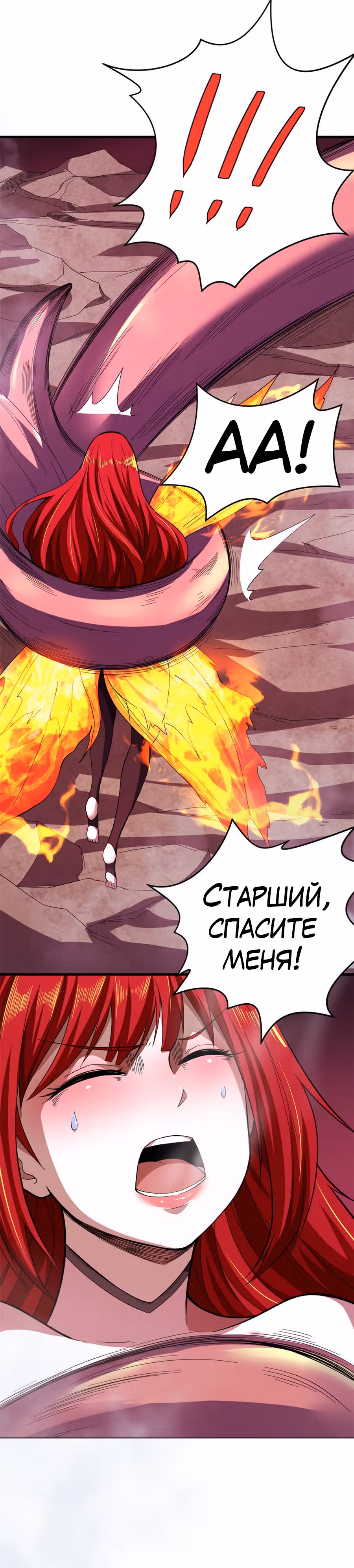 У меня есть 999 разных способностей — Том 1 · Глава 4, страница 27